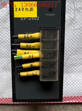 eview 步科 直流开关 EP-2402 包好包邮(请询价)