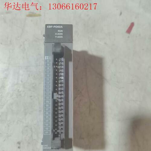 LS模块,XBF-PD02A,拆机,功能包好(请询价)