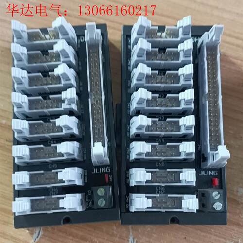 KLING中转端子台DH08A1/DH04A1,成色9新,1(请询价)