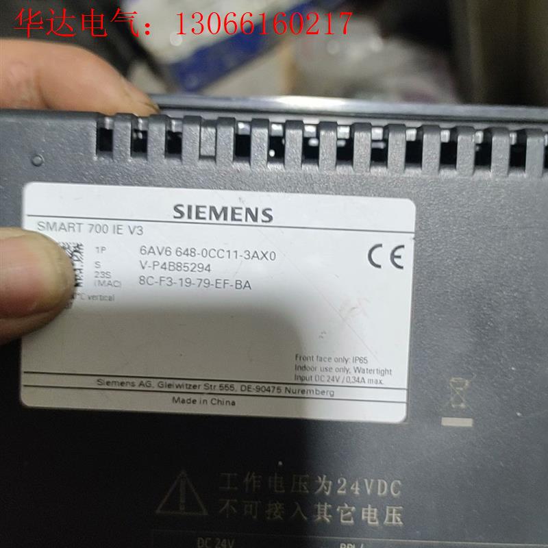 西门子700IE(请询价)