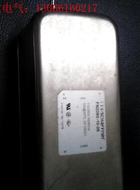 滤波器:220v!型号FN2O8O一10一O6!包好!35(请询价)