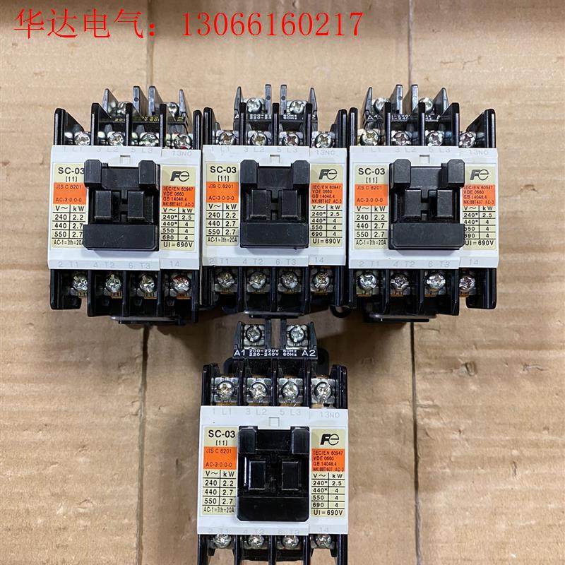 富士SC-03交流接触器 拆机9成新 线圈电压220(请询价)