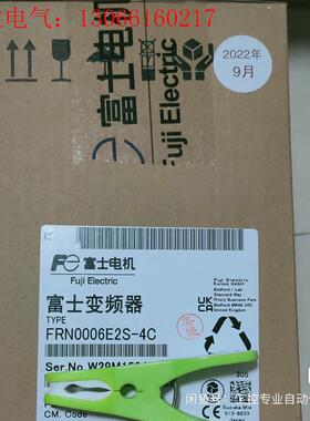 富士变频器FRN0006E2S-4C/FRN0004E2S-(请询价)