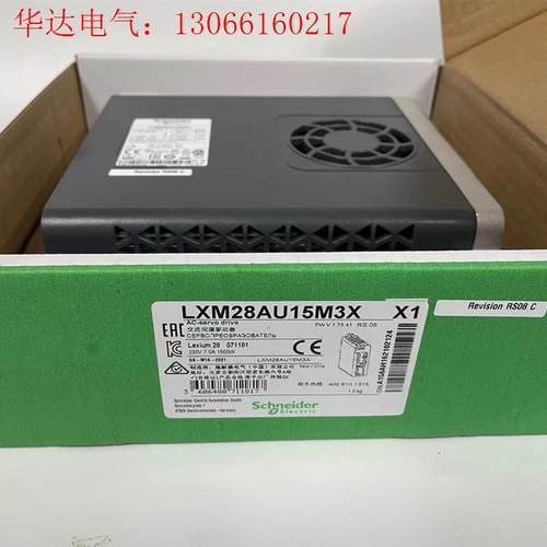 LXM28AU15M3X,施耐德伺服驱动器,未拆封库(请询价)