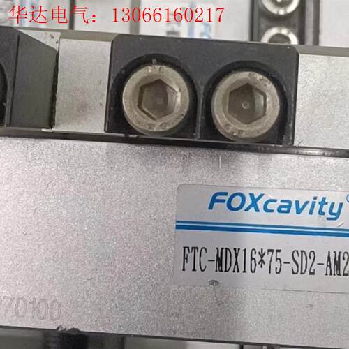 牧气滑台气缸FTC-MDX16*75-SD2-AM2(请询价)