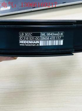 海德汉lb302C光栅尺,规格型号多,现货销售,成交价格(请询价)
