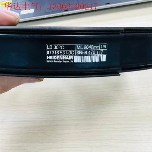 海德汉lb302C光栅尺,规格型号多,现货销售,成交价格(请询价)