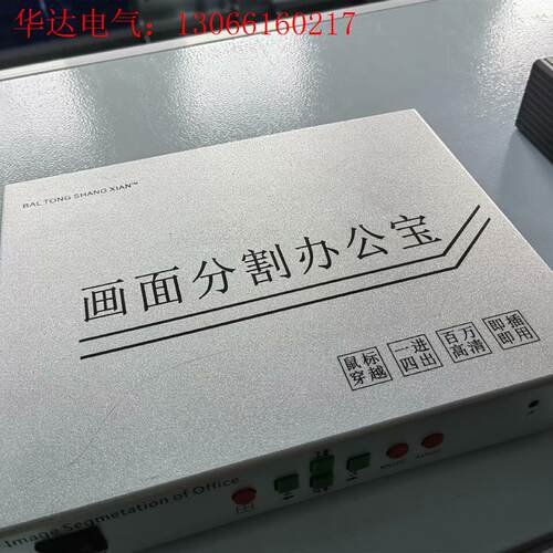 如图所示,JBT-HD-4-1080P,现货一个,功能包好,(请询价)