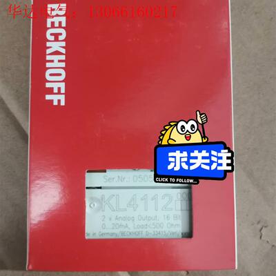 倍福KL4112 带包装,议价(请询价)