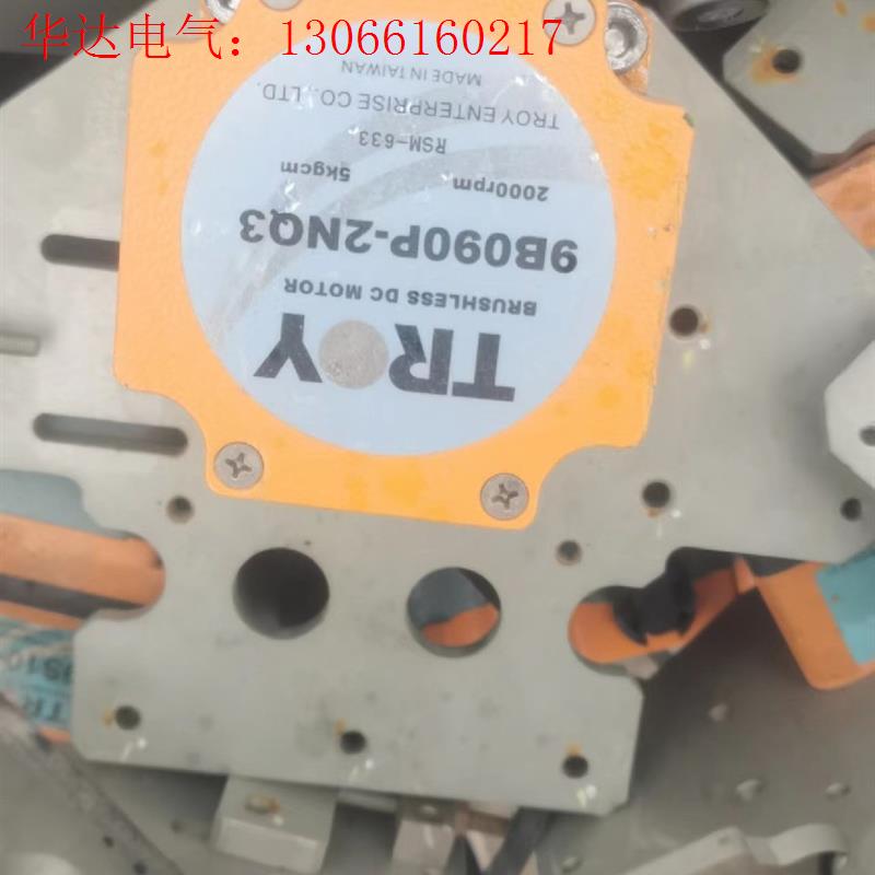 台湾泰映TROY 9B090P-2NQ3电机(请询价)