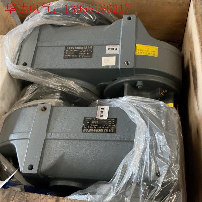 减速机FL87-173-Y22-V1 总成