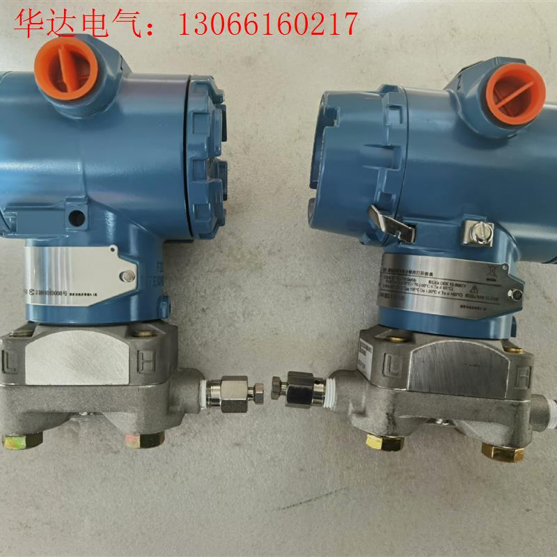 罗斯蒙特压力变送器3051DP1A,DP2A(请询价)