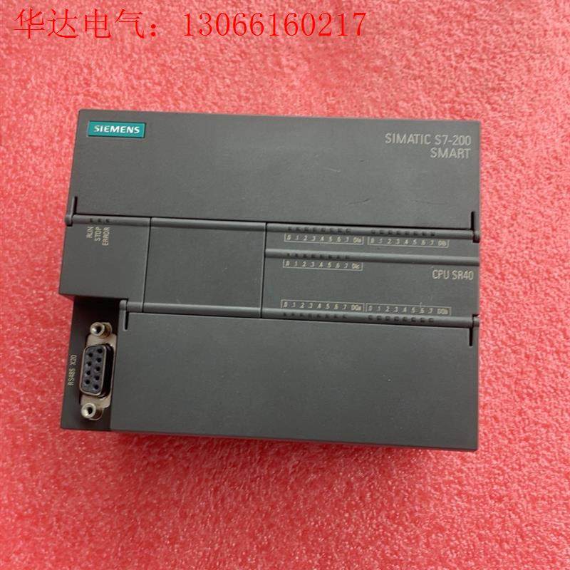 西门子PCL S7-200(请询价)