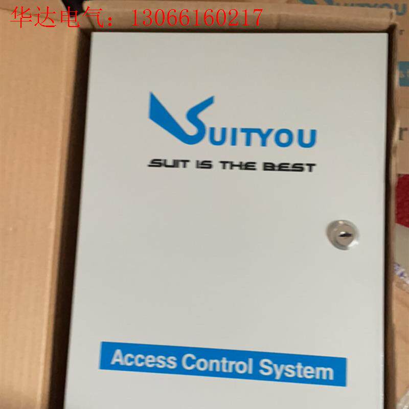 舒特门禁机箱门禁控制器主板电源,ST-2255(请询价)