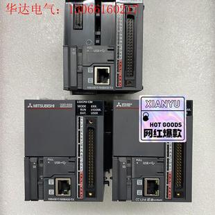 三菱可编程控制器,型号L02CPU-CM,数量四个,实物图(请询价)
