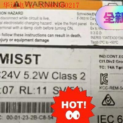 施耐德HMiS5T触摸屏,工程余下,保内(请询价)