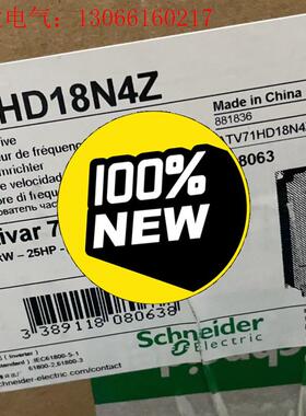 施耐德ATV71HD22N4Z,ATVHD18N4Z,ATV(请询价)