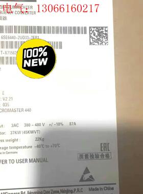 6SE6440-2UD33-7EB1/7EA1 西门子M(请询价)