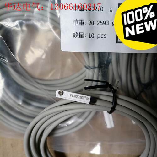 MOOXEE/牧气磁性开关传感器SA-02/SA,正(请询价)