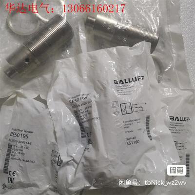 BALLUFF巴鲁夫 BES0195 BES 516-302(请询价)