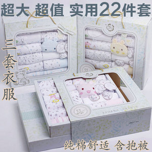 Coffret cadeau pour bébé - Ref 1951602 Image 10