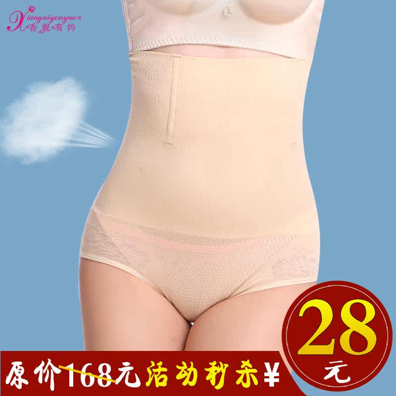 body amincissant en nylon - Ref 678796 Image 3