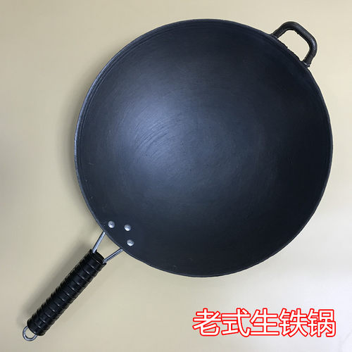 生铁手工燃气灶适用圆底不粘锅