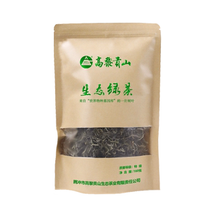 2026新茶明前生态绿茶高黎贡山浓香型办公室自己喝的口粮茶叶散茶