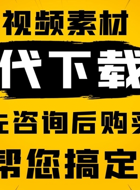 代下载泰国7台3台one31视频素材Channel8GMM25True4UAmarinTV录制