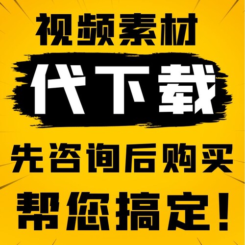代下载泰国7台3台one31视频素材Channel8GMM25True4UAmarinTV录制