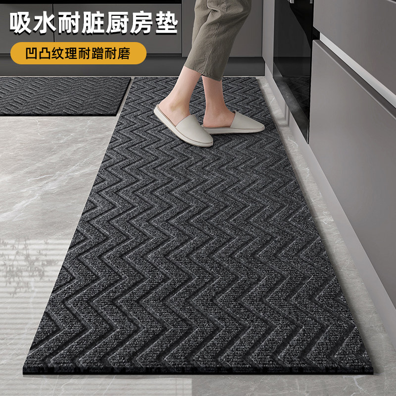 厨房地垫防滑吸水垫门口耐脏脚垫厨房专用可擦免洗地毯防污可定制,居家布艺,厨房地垫,淘宝优惠券,粉丝福利购,淘宝优惠卷