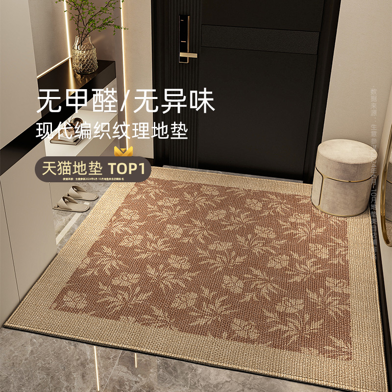 入户门脚垫室外门厅地垫可定制玄关地毯垫可裁剪耐脏防滑进门口垫