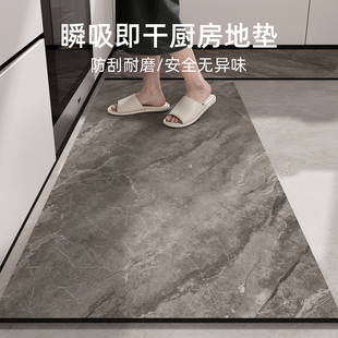 厨房地垫防滑防油可擦免洗专用脚垫2026新款 高端防水耐脏L型地毯