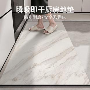 硅藻泥厨房地垫防滑防油吸水垫门口耐脏脚垫防水专用可擦免洗地毯