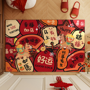 入户门地垫进门大门口新年喜庆门垫2026新款红色乔迁脚垫家用地毯