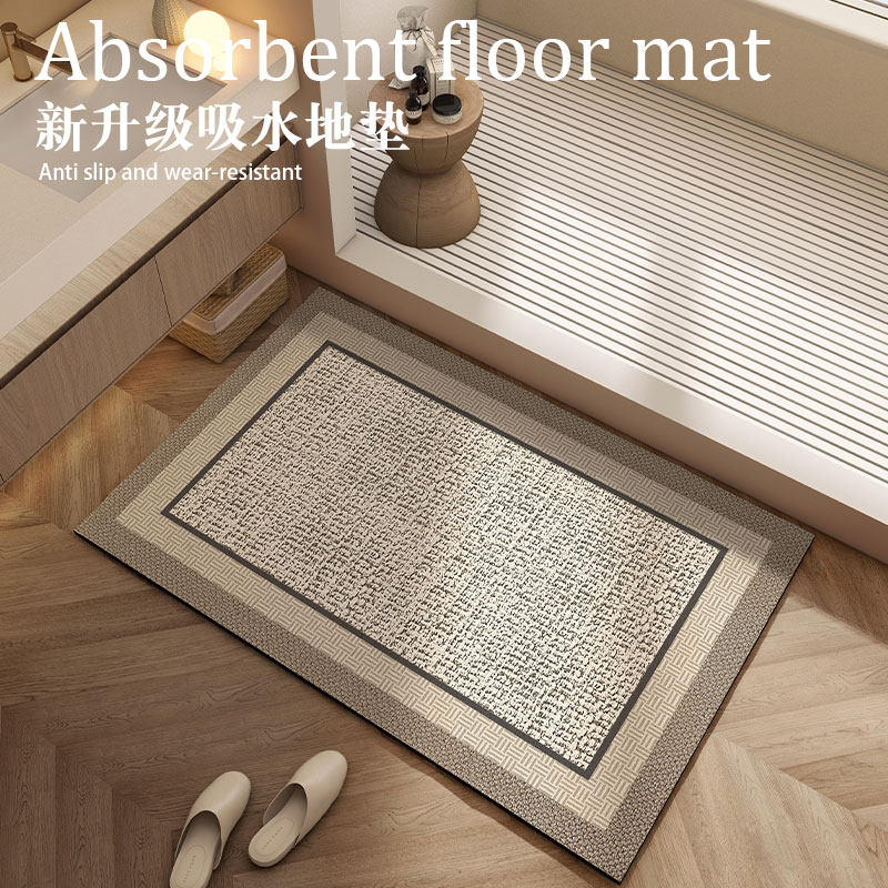 新疆包邮速干吸水浴室地垫卫生间门口软硅藻泥防滑垫子入户门家用,居家布艺,家用脚垫,淘宝优惠券,粉丝福利购,淘宝优惠卷
