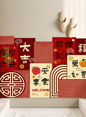 新款红色地垫入户门口家用脚垫喜庆地毯乔迁丝圈门垫可裁剪防滑垫