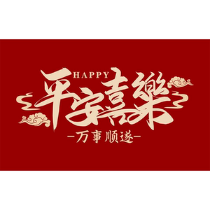 新年入户门地垫高级感红色门垫进门地毯乔迁新居大门垫子门口脚垫