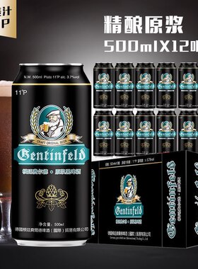 根廷费尔德500ml黑啤酒山东11度