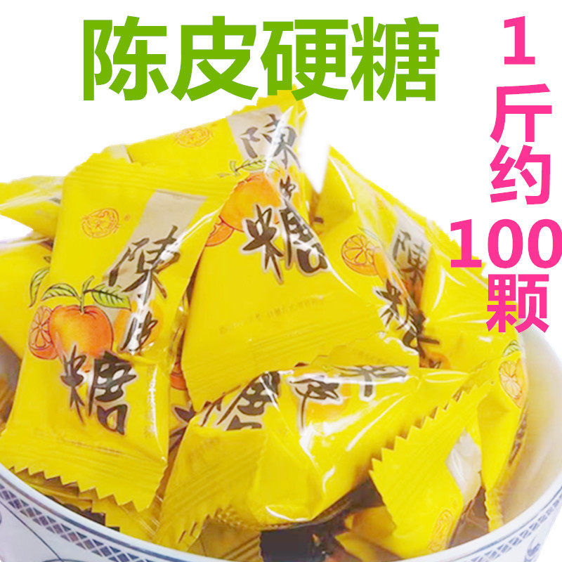 正品泰莱斯陈皮硬糖500g老式浓郁润喉糖包装零食糖果