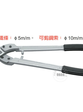 台湾进口原装正品F-1000富具亚工具FUJIY品牌A钢索剪16寸