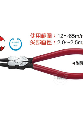 台湾进口原装F-123富具亚工具FUJIYA弹簧钳卡环7寸(直穴用HS)