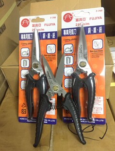 台湾进口原装F-700富具亚FUJIYA不锈钢专业剪刀8