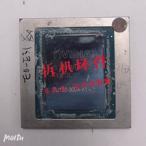 RTX2080TI核心TU102-300A-K1-A1 TU102-300-K1-A1