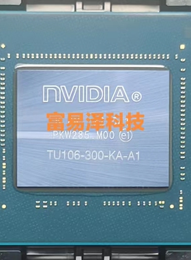 全新 TU106-300-KA-A1  NVDIA显卡芯片 ，欢迎咨询