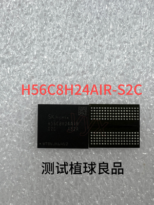 H56C8H24AIR-S2C 买卖测试植球回收内存显存颗粒