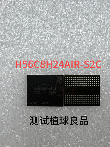 H56C8H24AIR-S2C 买卖测试植球回收内存显存颗粒