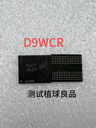 D9WCR测试植球良品