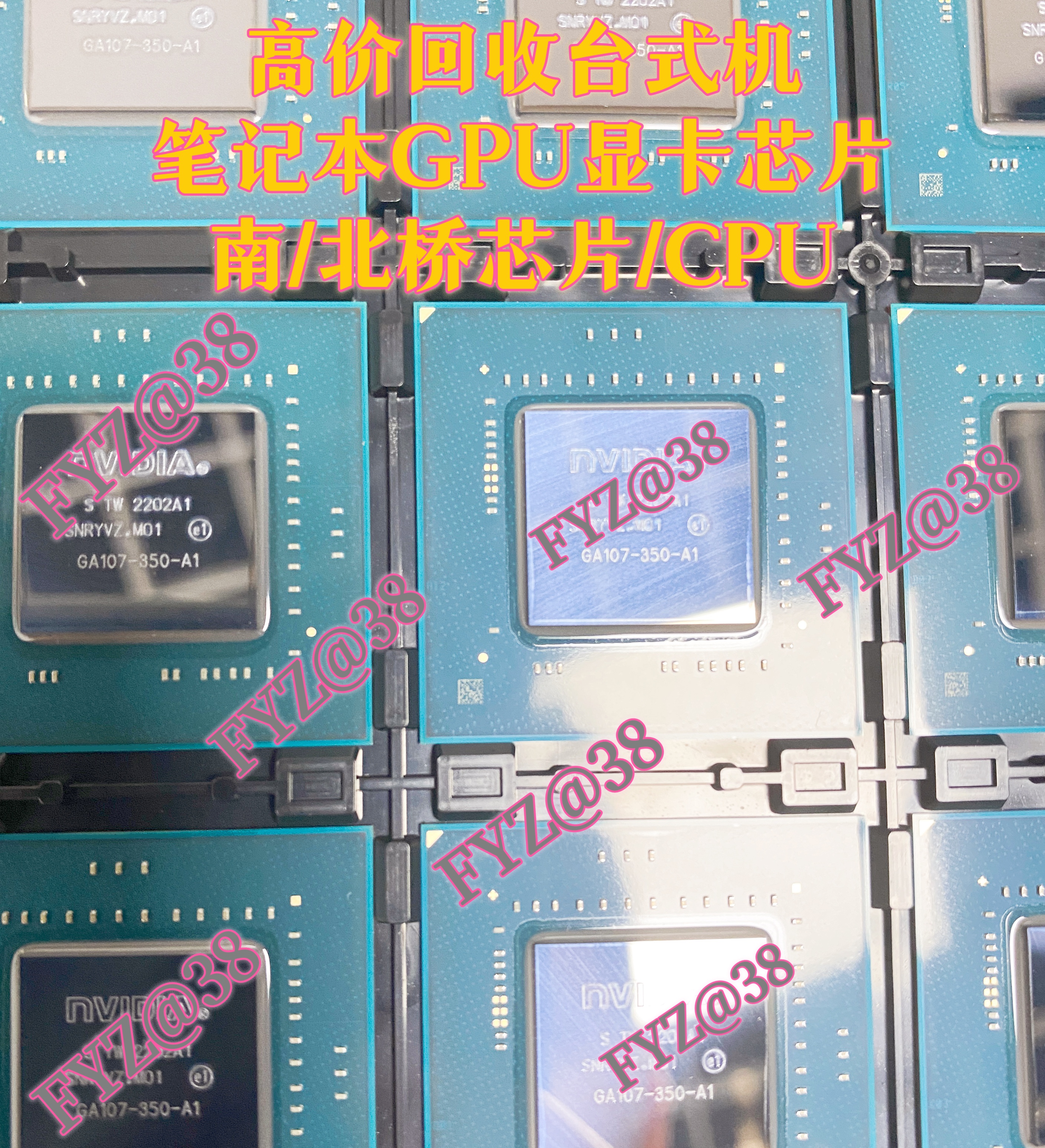 全新原装芯片nVIDIA现货