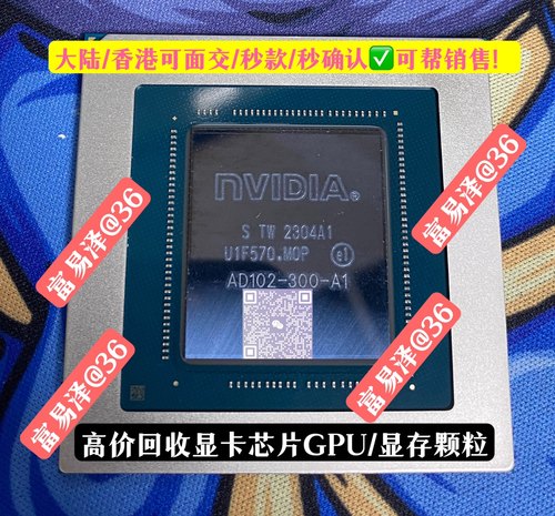 全新原装现货nVIDIA显卡芯片